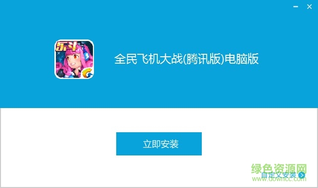 ȫ��ɻ���ս���԰汾����
