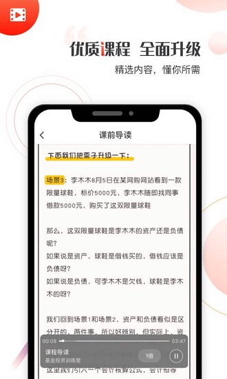 ��ţ��ѧԺ����app����