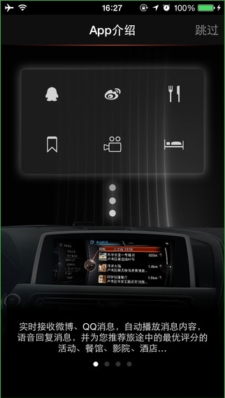 QQ��������iphone������