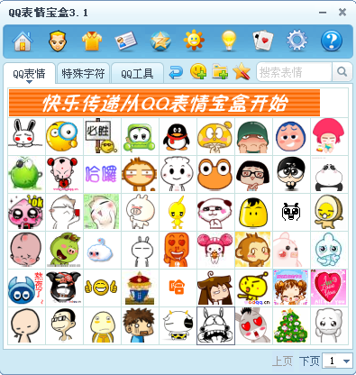 QQ���鱦������