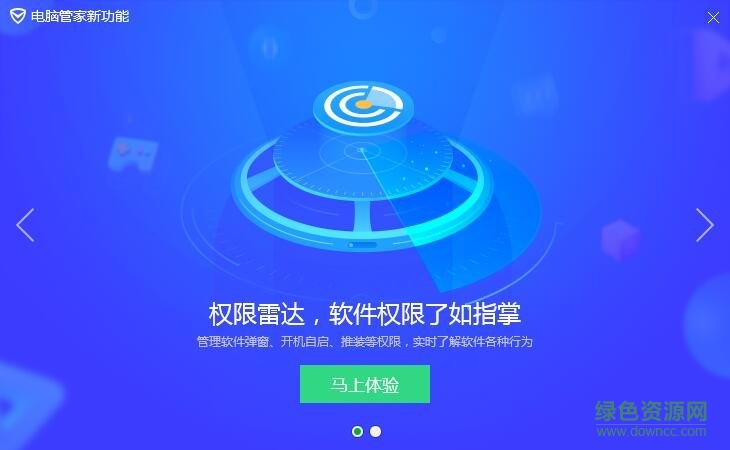 qq���Թܼҵ��԰�����