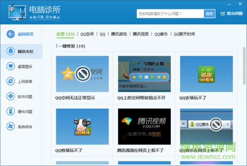 qq������������