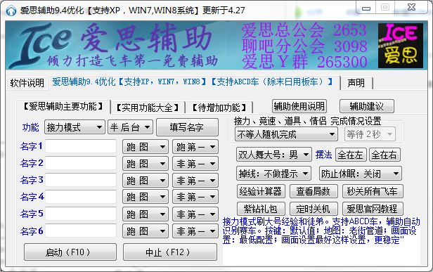 QQ�ɳ���˼��������