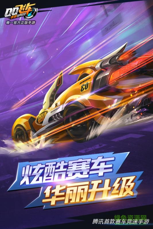 qq�ɳ����ε��԰�����