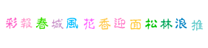 qq�����ɫ�۱���������