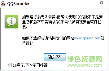 QQ¼��������