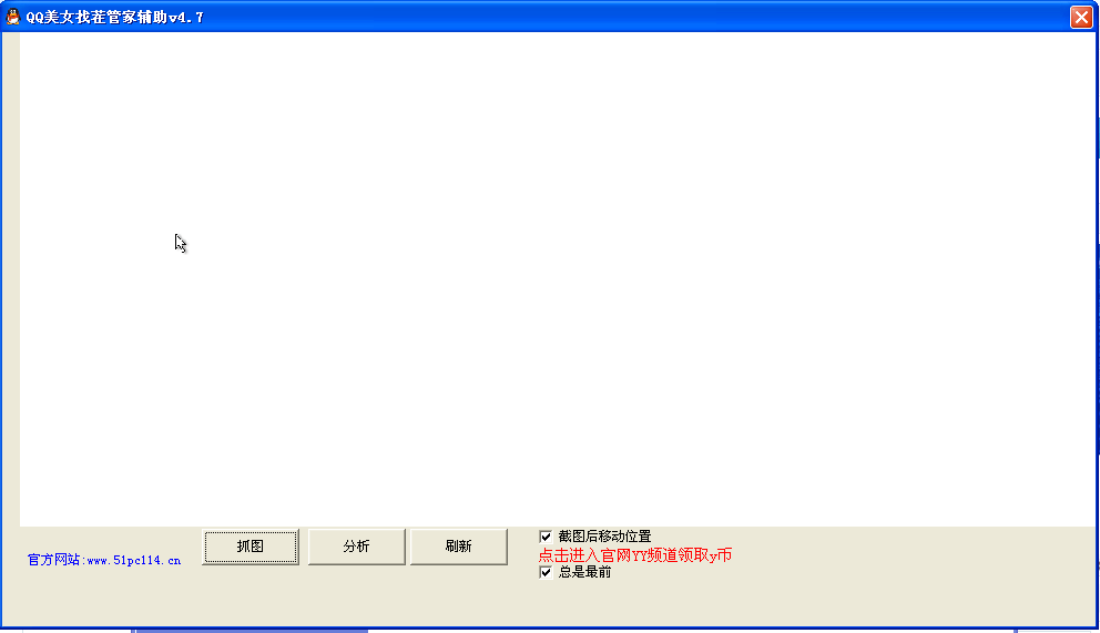 QQ��Ů�Ҳ�ܼҸ�������