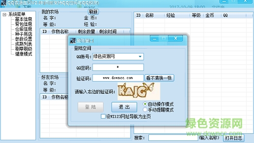 qqũ���ܼҸ�������