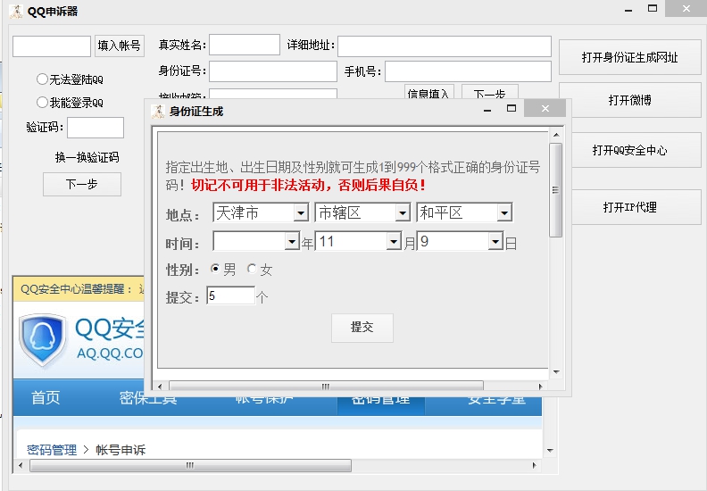 qq����������