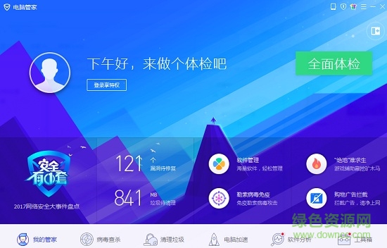 qq��Ѷ���Թܼҹ��ʰ���������