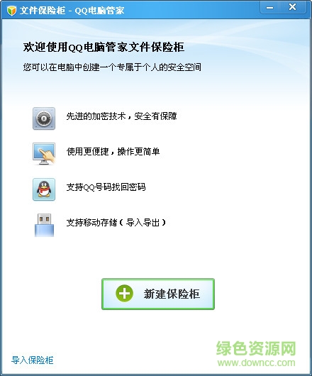 qq�ļ����չ�ר�ð�����