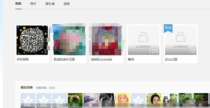 QQ���͵��������