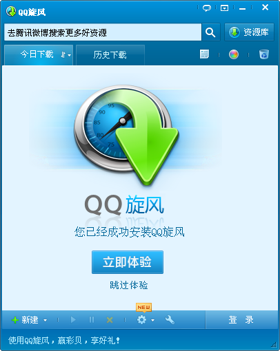 QQ���羭�������