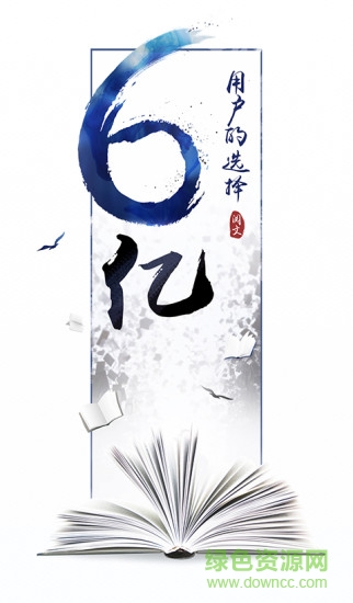 qq�Ķ�С˵app����