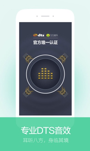 QQ���ֶ������Ǹ��ֵ���������