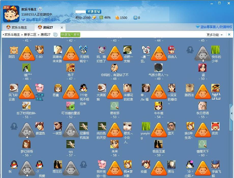 QQ��Ϸ��������