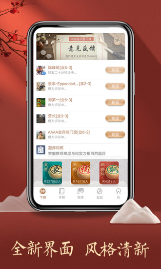 qq�й�������Ϸ����(��������)����