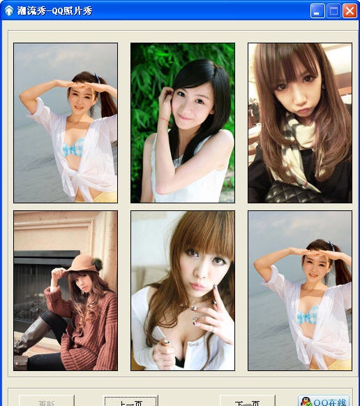 QQ��Ƭ��(������Ƭ��)����