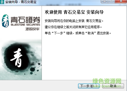 ��ʯ֤ȯ��ʯ���ױ�����