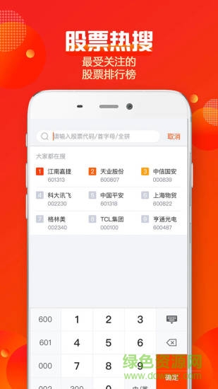 ���ѵ��ƻ���ֻ���app����