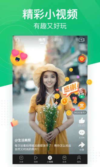 Ȥͷ��app�ٷ���Ѱ�����