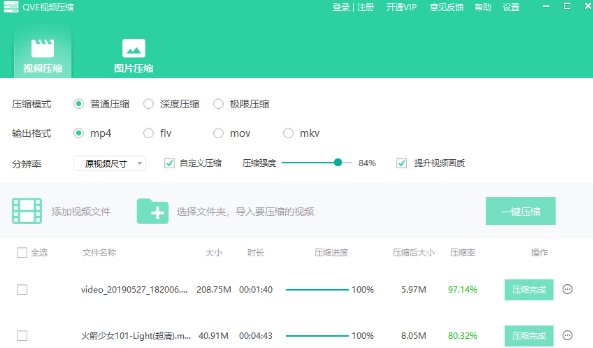 qve��Ƶѹ��������Ѱ�����