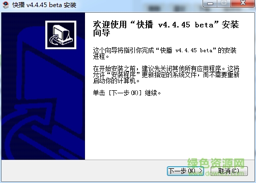 QvodPlayer�첥qvod4.4������������