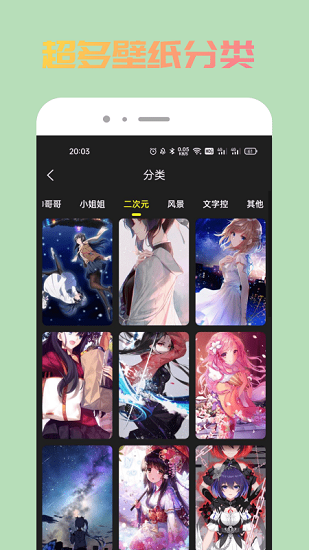 ȥ���ֽapp����