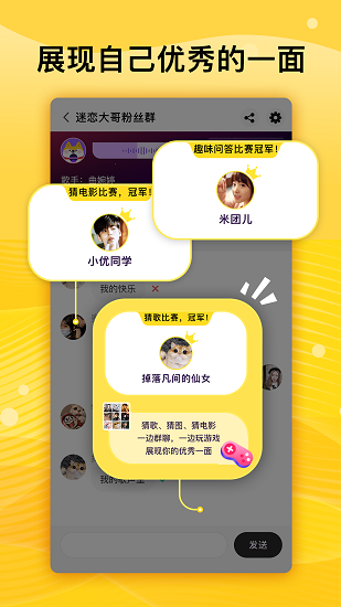 Ⱥ�潻��ƽ̨����