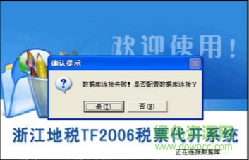 ����ҵ��������������v2.0.9 �ٷ����°桷