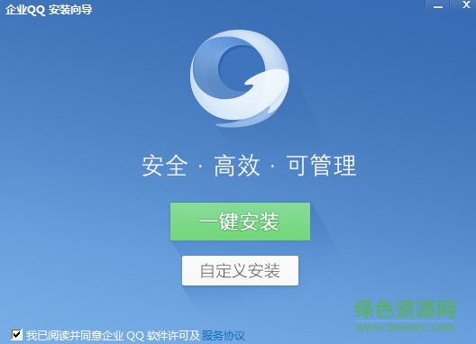 ��ҵqq�칫���¼����