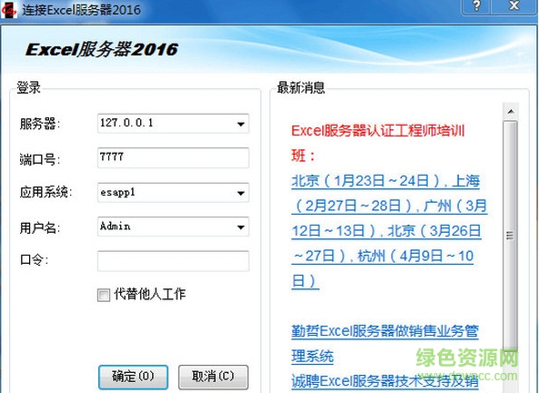 ����excel������2017�����ƽ������