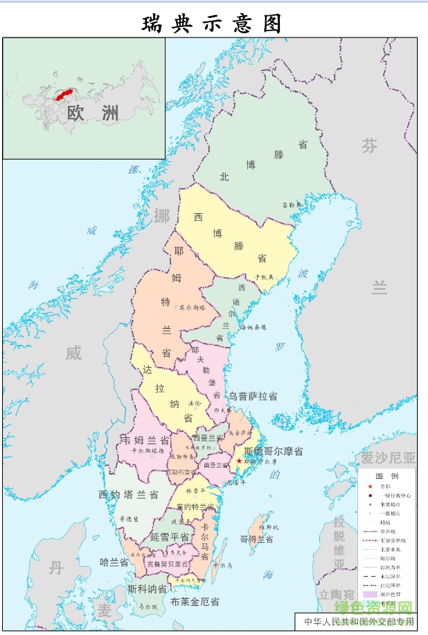 瑞典地图高清中文版下载 瑞典地图高清中文版下载
