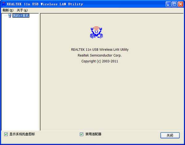 realtek����8188ru����������������