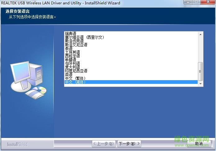 realtek����rtl8187������������xp����