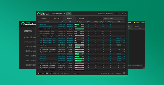 renderbus��Ⱦ����������