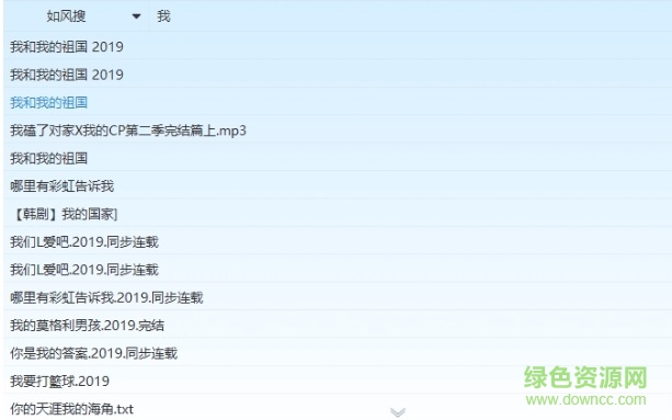 ����Ѱٶ�����(pandownload���)����