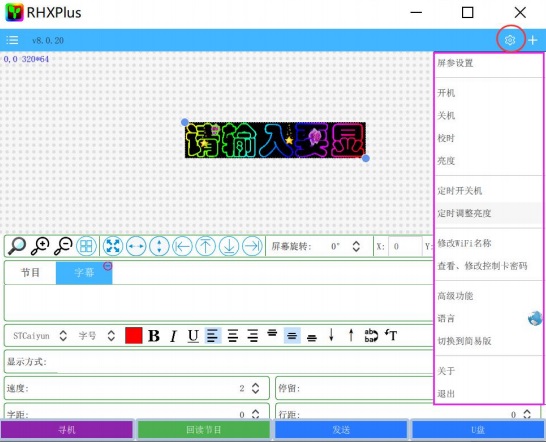 �����plus����pc������
