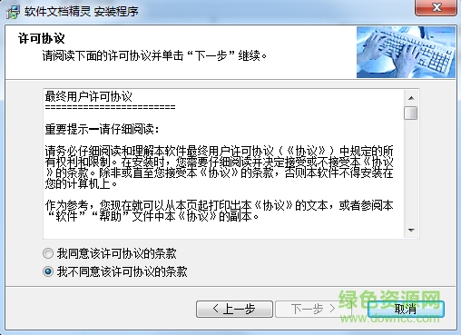 �����ĵ�����(MagicHelp)����