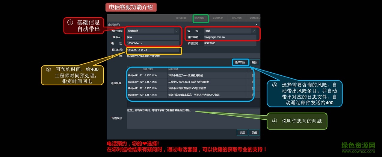 ������罡����鹤������