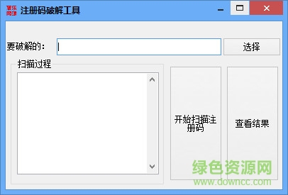 ������ע�����ƽ⹤��v1.1.0 ������İ桷