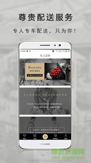 rosewin�ʻ��ٷ�����