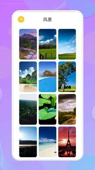 ���˱�ֽapp����