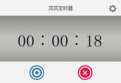 ���ﶨʱ������