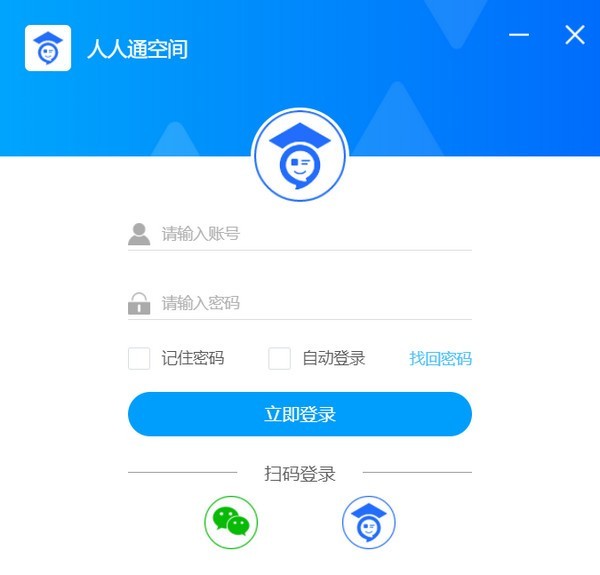 ����ͨ�ռ��ڿζ�(�人�����ƿ��п���ƽ̨)����