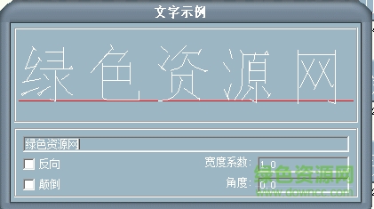 rsdhz.shx����