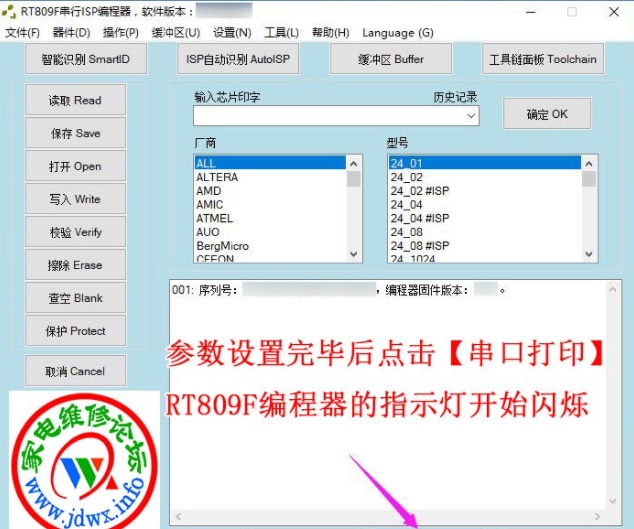 rt809f�������������������װ������