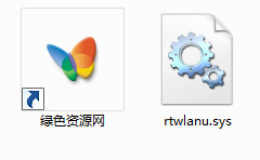 rtwlanu.sys����