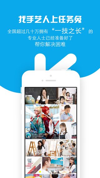 ������(1����ְҵ���ܿ���)iPhone������