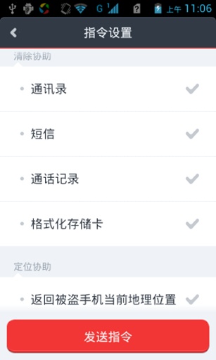 �����ֻ���ȫ��������